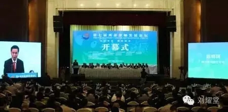 第七届西部律师发展论坛于2015年10月24-25日在四川成都举办，主题为“法治常态&#8226;西部新态”