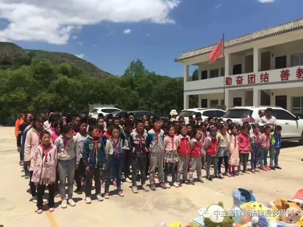 2017年6月30日，中立源律师在主任陈玉萍的带领下，前往甘肃宕昌县"玉萍希望小学"，看望在校的学生与老师们，并向孩子们捐赠了字典、词典等图书书籍，足、篮球体育用品等。随后，我所主任陈