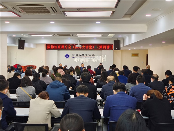 3月5日上午，甘肃省律师协会直属分会在省律协会议室举办了主题为“关于律师执业纪律、职业道德建设和惩戒工作的几个问题”的《律师大讲堂》活动。甘肃省律师协会副会长王祖国，甘肃省律师协会直属分会党总支书记、