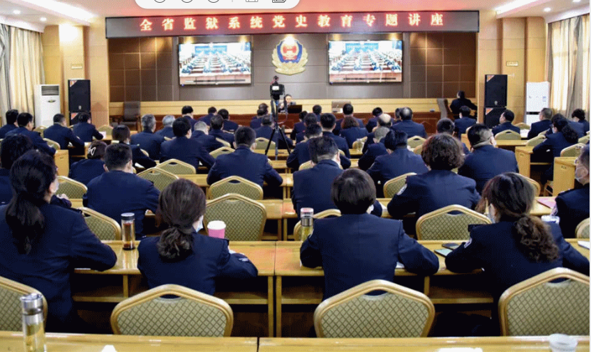 3月5日，厅系统党史学习教育动员大会召开后，全省司法行政系统按照厅党委党史学习教育动员会议要求，高度重视，迅速行动，周密部署。