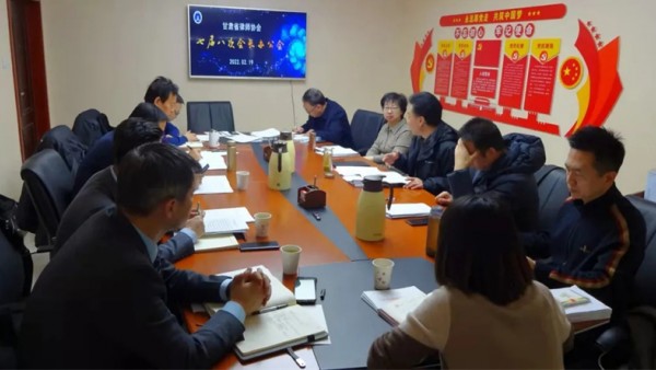 2月19日，省律协召开七届八次会长办公会。省律协会长赵耀主持会议。省律协副会长王金贵、王祖国、刘吉颖、雷声、杨永明参加会议。会议特邀省律协监事长陈玉萍到会监督。省律协会长赵耀主持会议