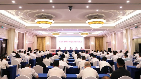 在中国共产党成立104周年来临之际，甘肃省律师行业党委召开全省律师行业党建工作交流会，认真贯彻落实习近平法治思想和习近平总书记关于党的建设的重要思想，总结盘点2024年以来全省律师行业党建工作，交流工作、互学互鉴，对2025年推进“两个覆盖”集中攻坚工作进行再部署再安排。省司法厅党委委员、副厅长、省律师行业党委书记冯怡出席会议并讲话。