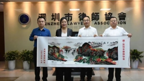 借他山之石 筑惩戒之基——庆阳市律协惩戒委赴深榕两地考察学习获丰硕成果