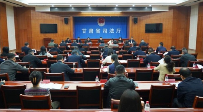 12月10日，甘肃省司法厅党委召开（扩大）会议，传达学习习近平总书记近期重要讲话、重要致辞精神，研究部署贯彻落实工作。厅党委书记、厅长谢又生主持会议。