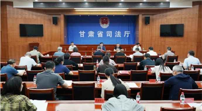 甘肃省司法厅党委召开（扩大）会议