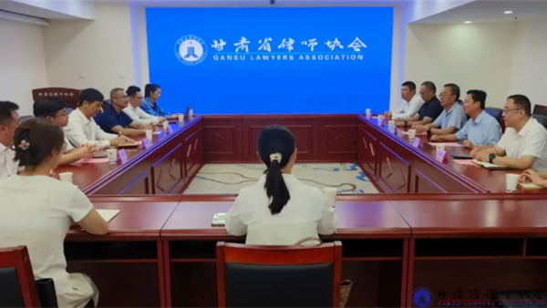 ​8月25日，广西壮族自治区司法厅党委委员、副厅长梁和民，司法厅律师工作处处长秦臻，广西律师协会会长李安华一行前往甘肃省律师协会开展座谈交流，甘肃省司法厅二级巡视员、省律师行业党委专职副书记任国民出席座谈会，座谈会由甘肃省律师协会会长陈灿主持。
